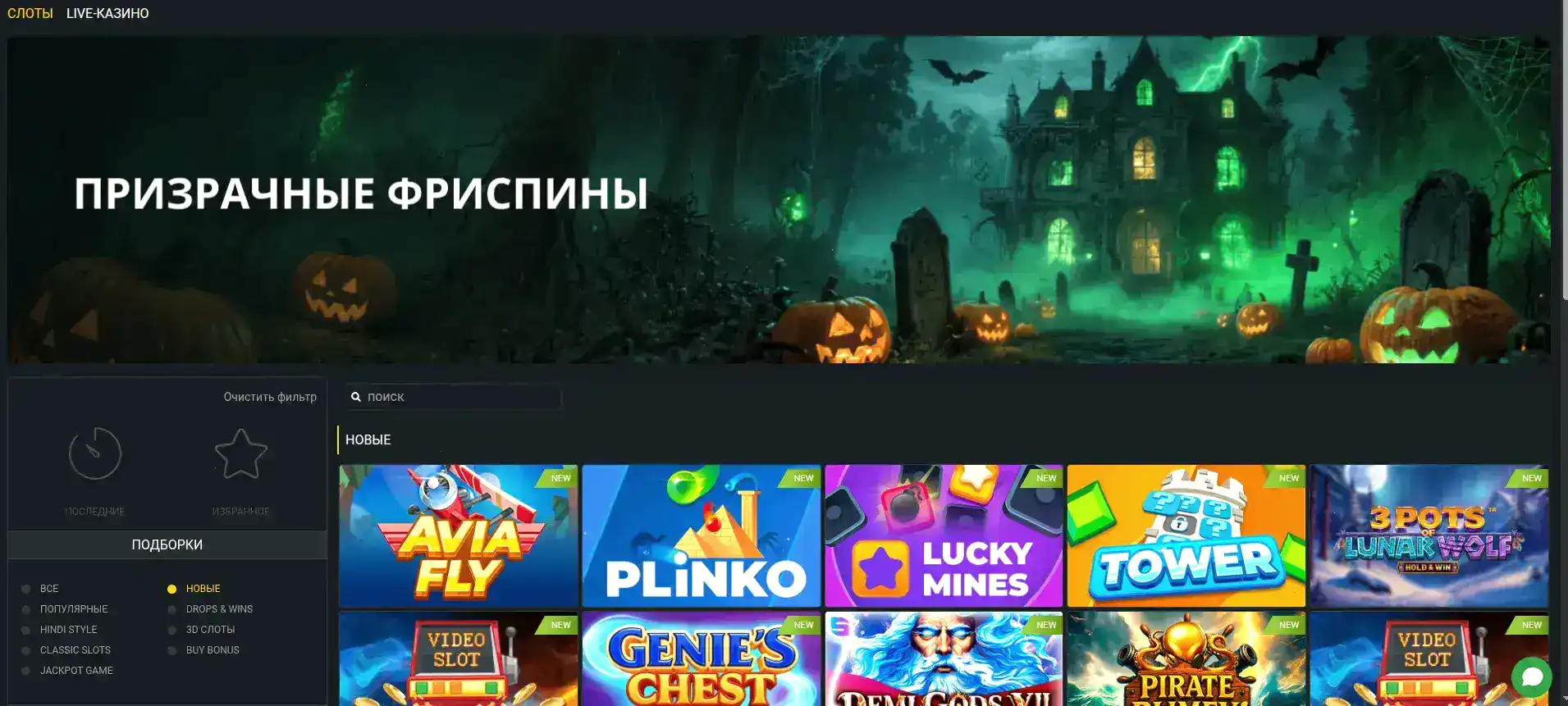 игровой процесс Vulkan Neon